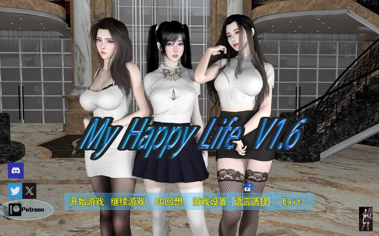 RPG/官中/动态无码丨我的幸福人生/My Happy Life Ver1.6 官方中文版【20250814】 游戏截图 5