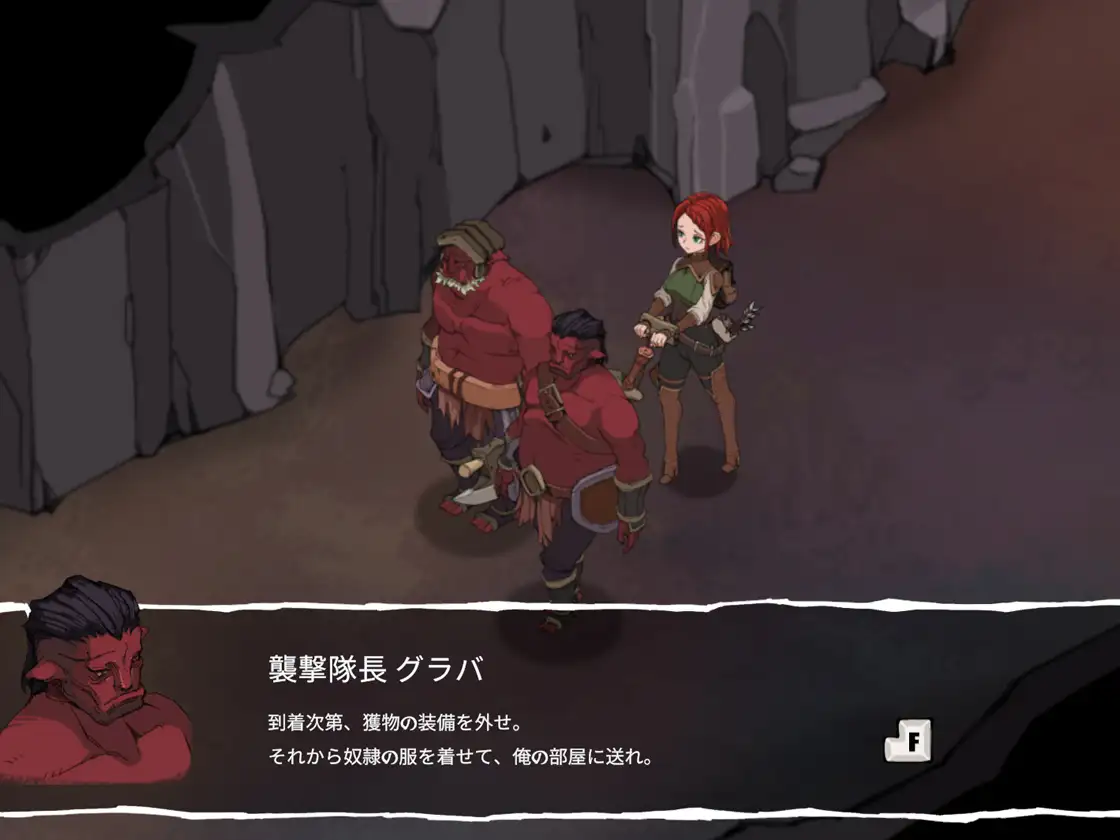 RPG/官中丨 埃琳娜的故事 エレナの物語 Elena's Story V1.4.1官中步兵版 【20250813】 游戏截图 2