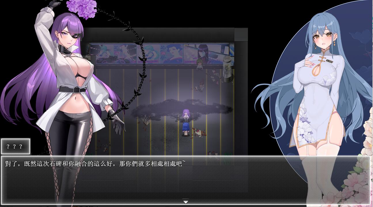 RPG/官中步兵丨 夜幕之花/  Night Bloom 0.528  【20250813】 游戏截图 5