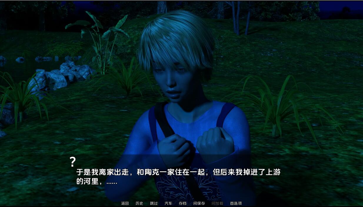 SLG/汉化丨 国土安全 Homelander-Ch.5P1 PC+安卓汉化版 【20250814】 游戏截图 6