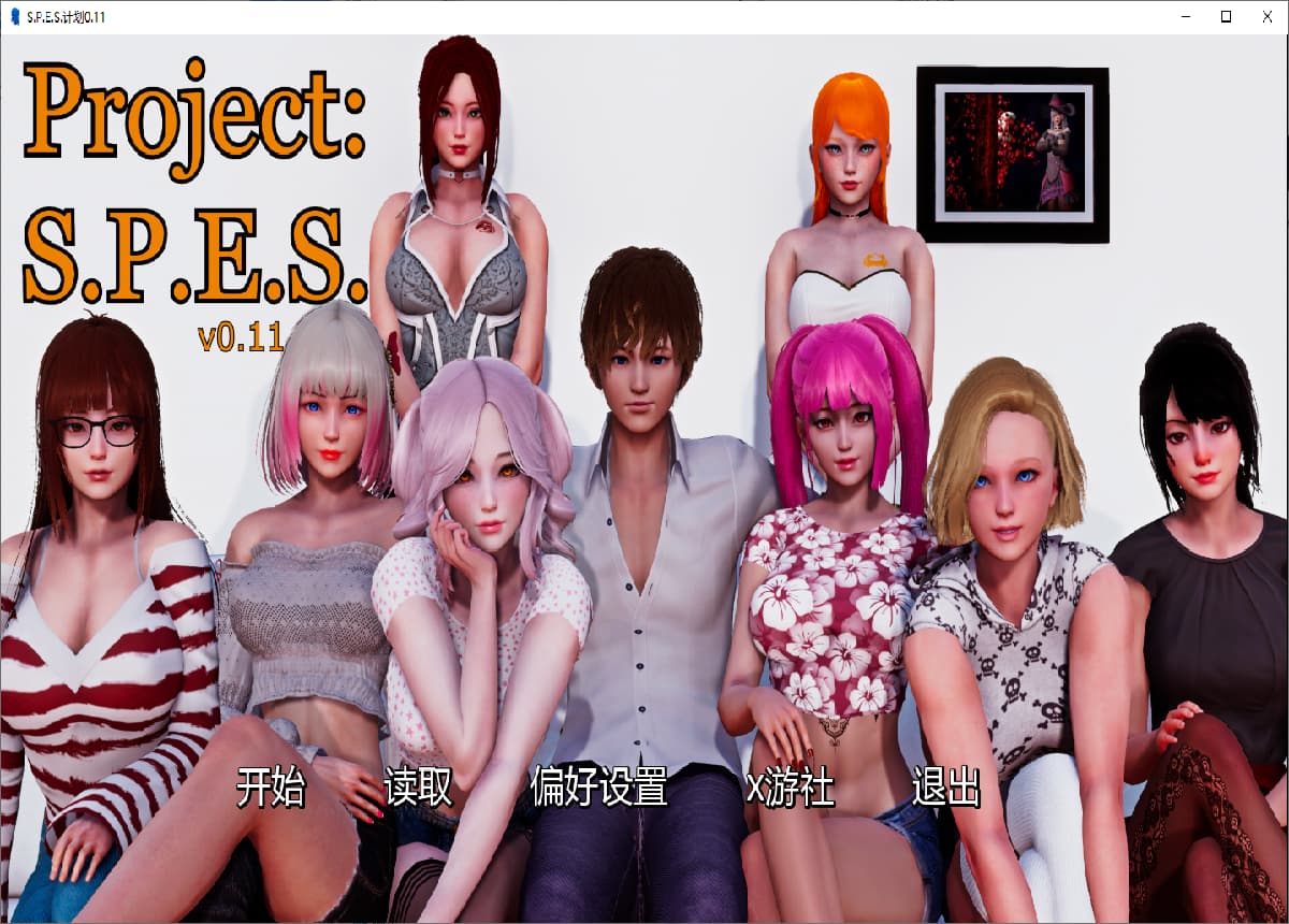 SLG/汉化丨 项目 Project S.P.E.S.    v0.11【20250814】 游戏截图 2