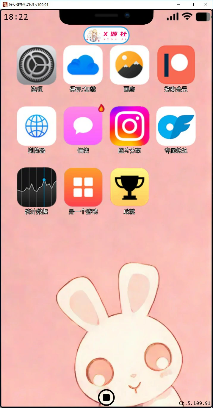 欧美SLG/AI汉化/2D丨好女孩手机/Good Girl Phone Ch. 5 v109.91 AI汉化版【20250813】 游戏截图 3