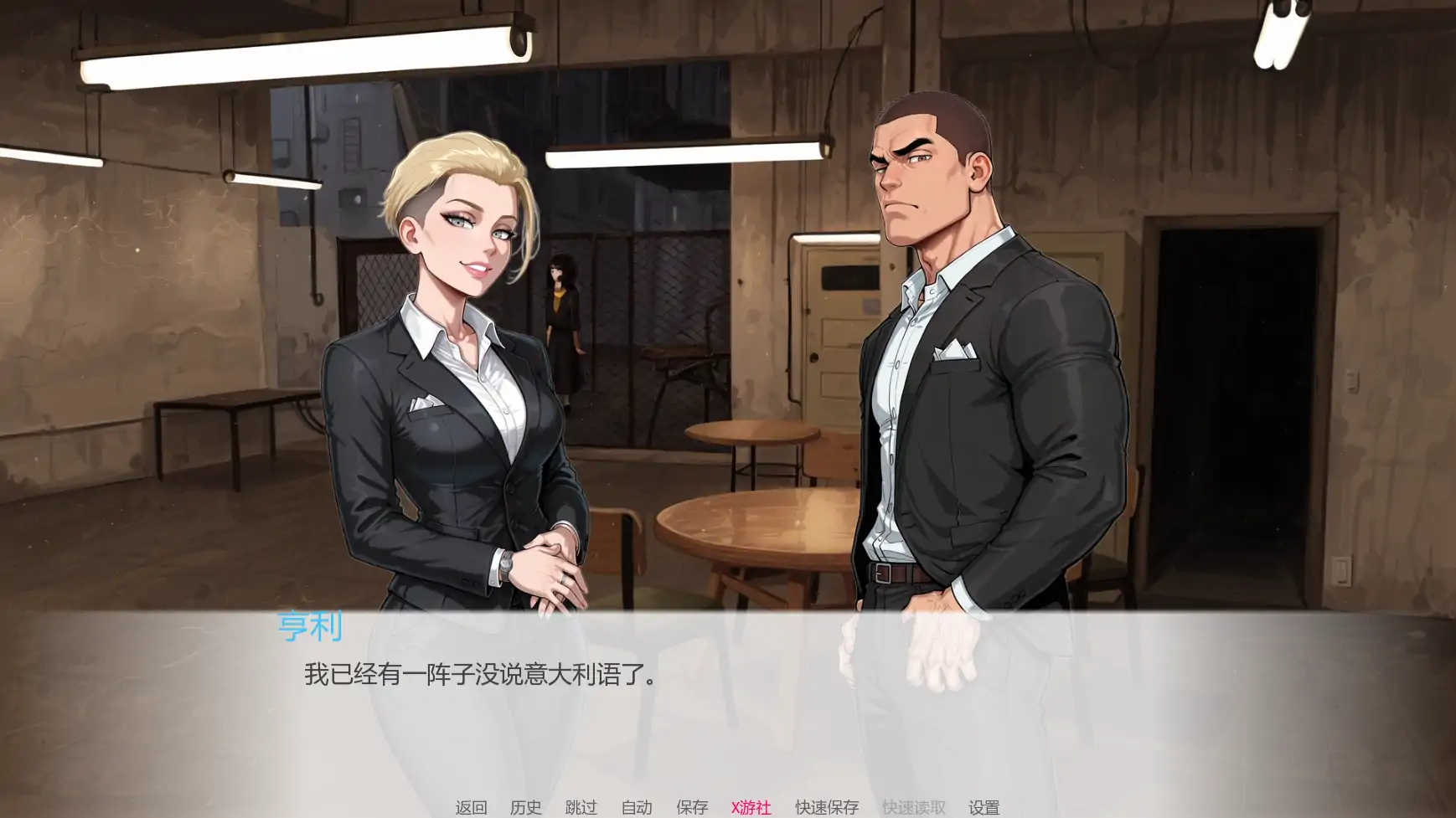 欧美SLG/AI汉化/2D丨戒指或盾牌/A Ring or the Shield 1.0 AI汉化版【20250814】 游戏截图 6