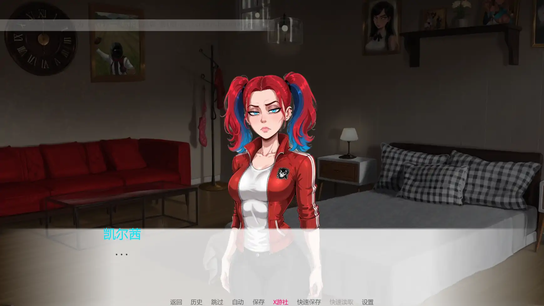 欧美SLG/AI汉化/2D丨戒指或盾牌/A Ring or the Shield 1.0 AI汉化版【20250814】 游戏截图 7