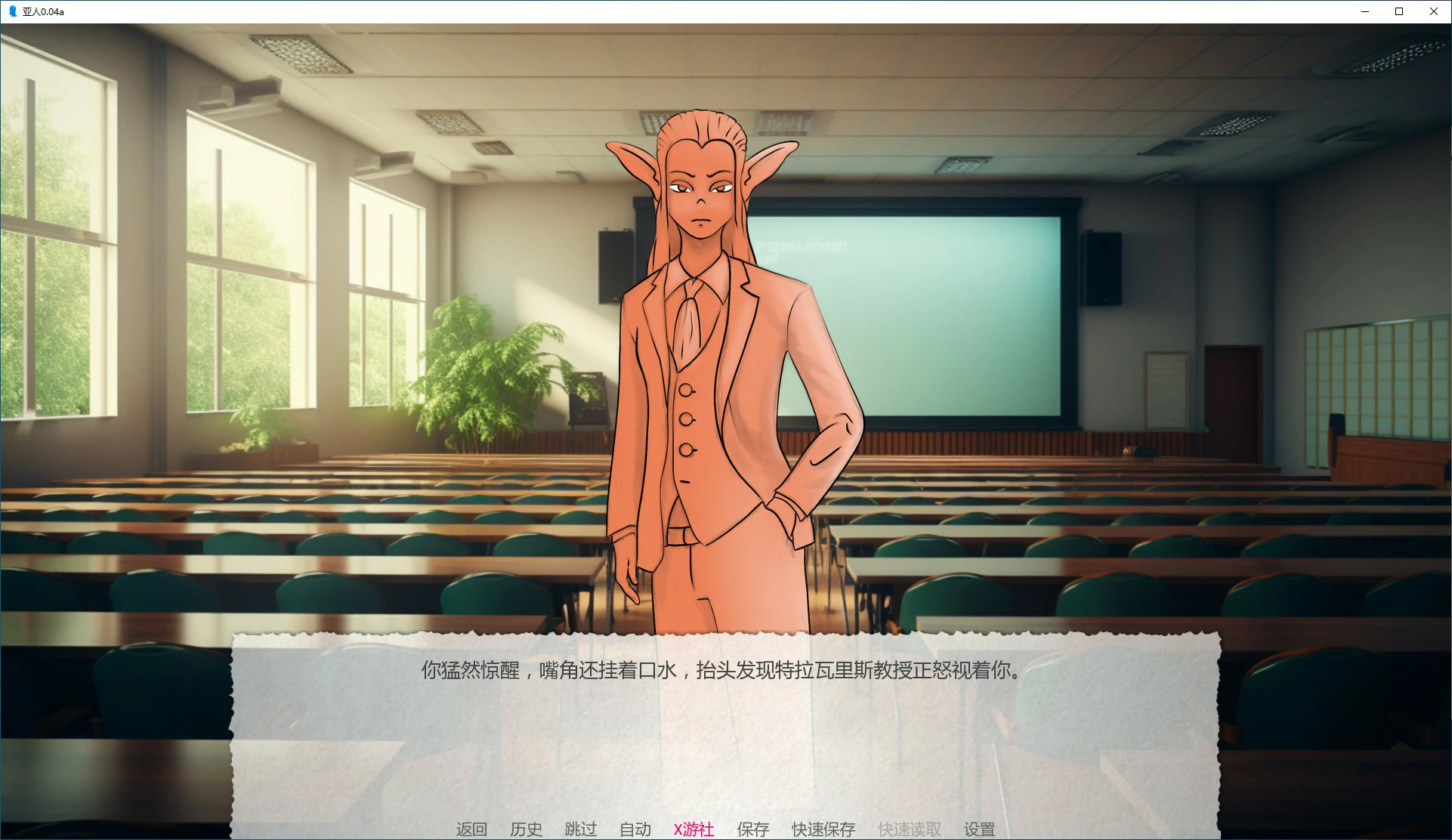 欧美SLG/AI汉化/2D丨亚人/Demi-Human  0.04a AI汉化版【20250813】 游戏截图 2