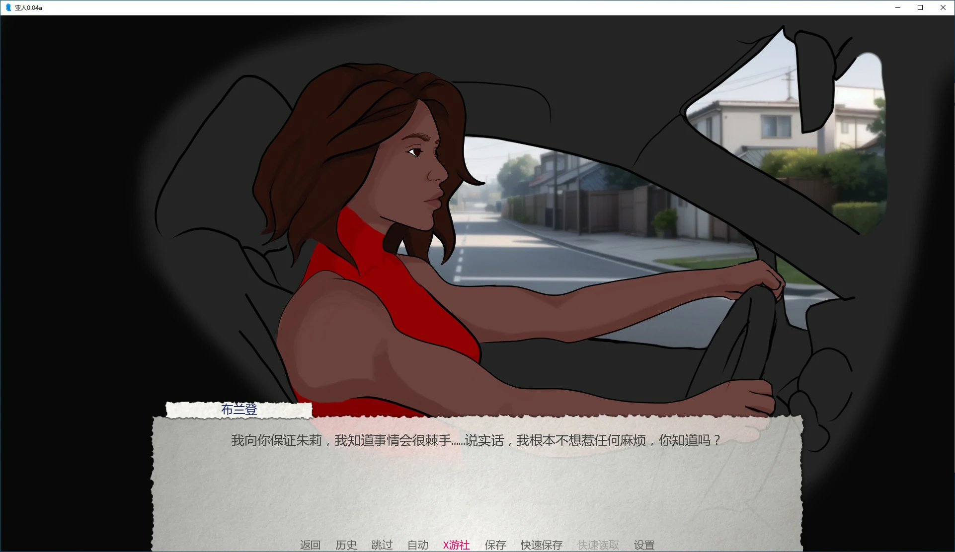 欧美SLG/AI汉化/2D丨亚人/Demi-Human  0.04a AI汉化版【20250813】 游戏截图 3