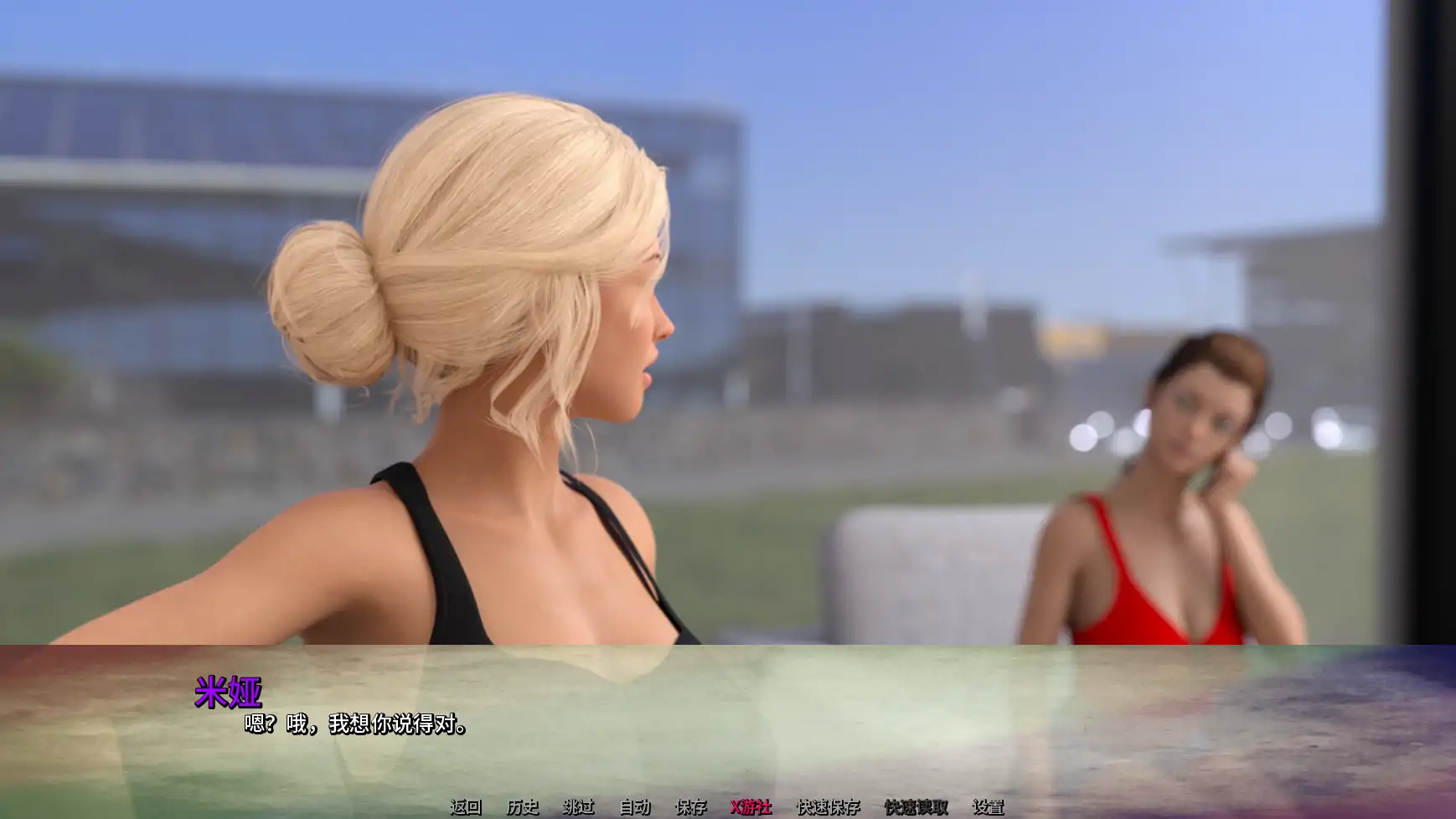 欧美SLG/AI汉化/3D丨不回头/Not Going Back 0.3 AI汉化版【20250814】 游戏截图 6