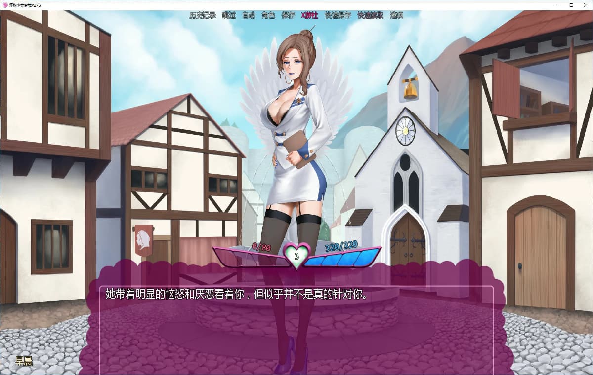 欧美SLG/AI汉化/3D丨怪物少女梦境/Monster Girl Dreams v27b Alpha AI汉化版【20250813】 游戏截图 6