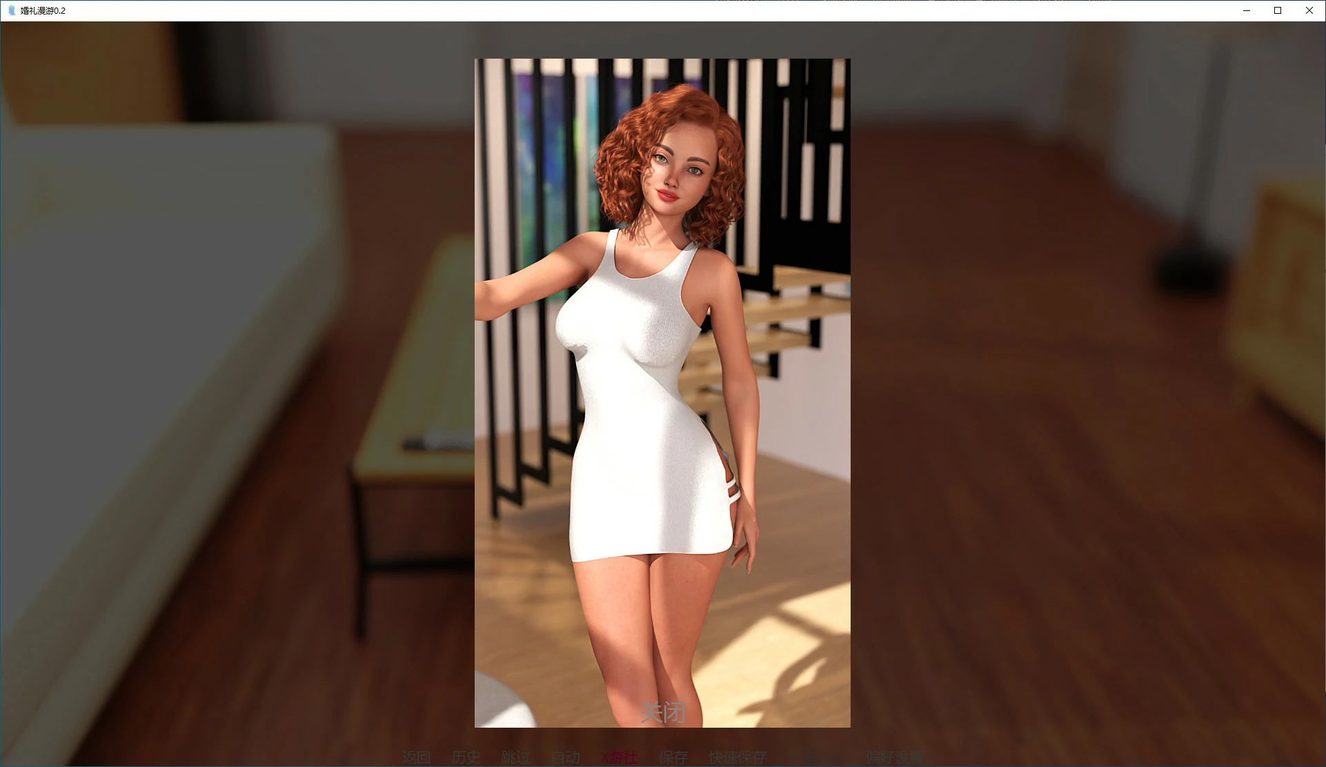欧美SLG/AI汉化/3D丨婚礼漫游 / Wedding Roaming   v0.2 AI汉化版【20250813】 游戏截图 2