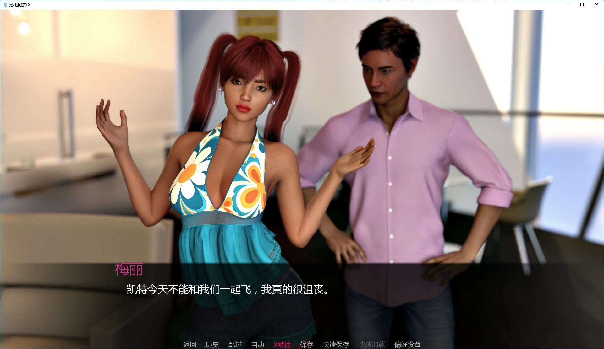 欧美SLG/AI汉化/3D丨婚礼漫游 / Wedding Roaming   v0.2 AI汉化版【20250814】 游戏截图 4