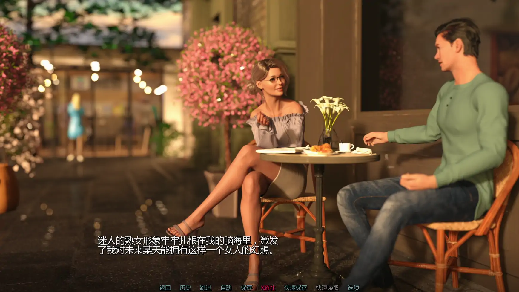 欧美SLG/AI汉化/3D丨羁绊之间/Bonds Between 0.4 AI汉化版【20250814】 游戏截图 5