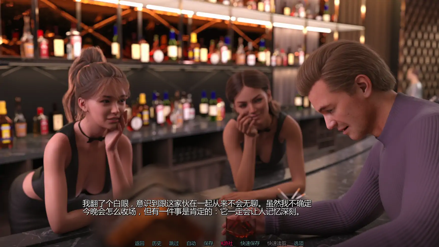 欧美SLG/AI汉化/3D丨羁绊之间/Bonds Between 0.4 AI汉化版【20250814】 游戏截图 6