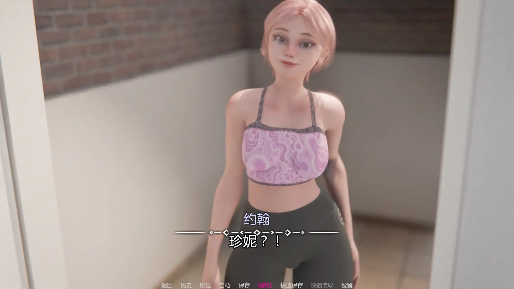 欧美SLG/AI汉化/3D丨我的女孩喜欢手铐/ My Girl Loves Handcuffs 0.1.1 AI汉化版【20250814】 游戏截图 1
