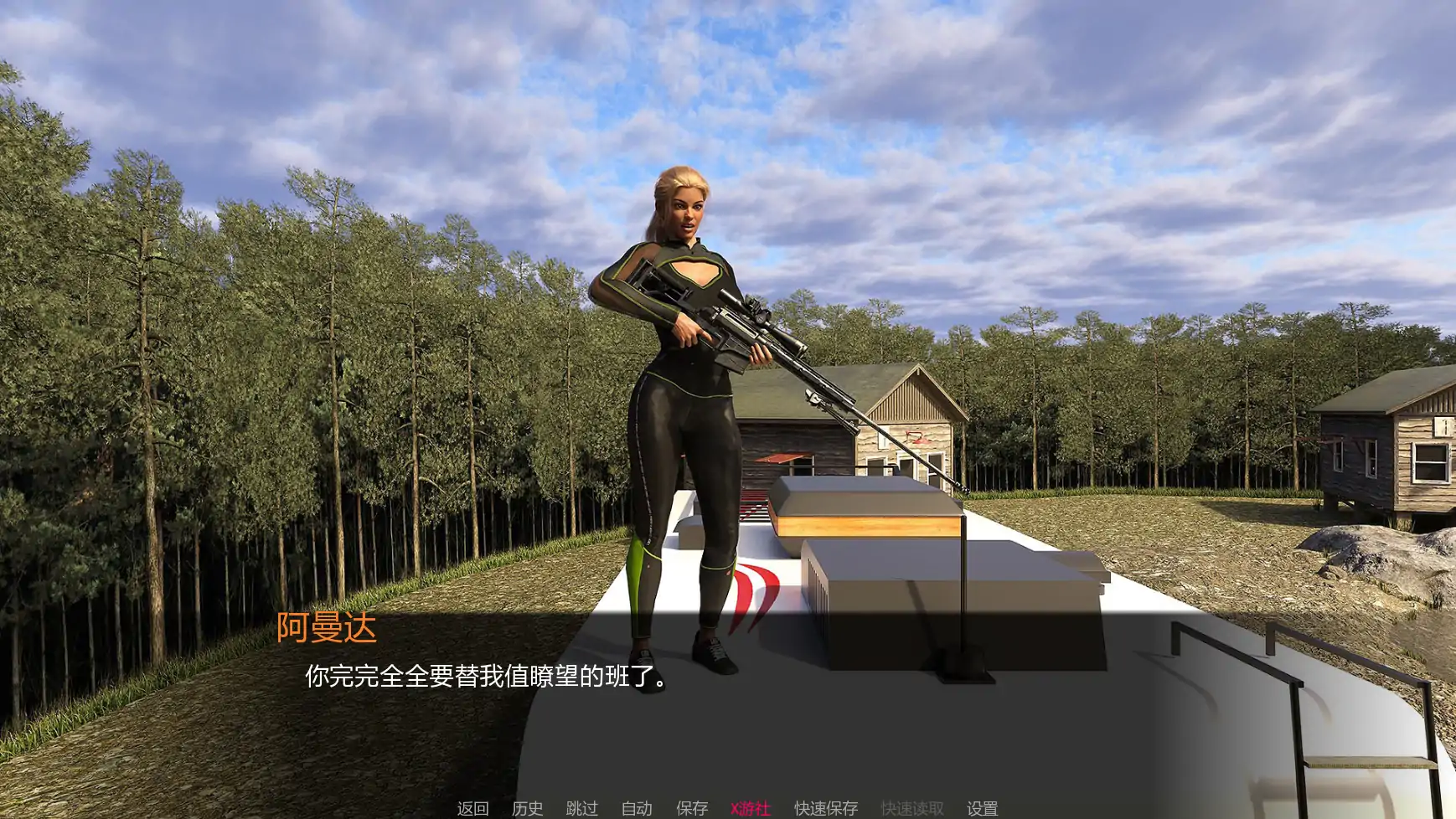 欧美SLG/AI汉化/3D丨行尸走肉/The Wanking Dead 0.05 AI汉化版【20250814】 游戏截图 7