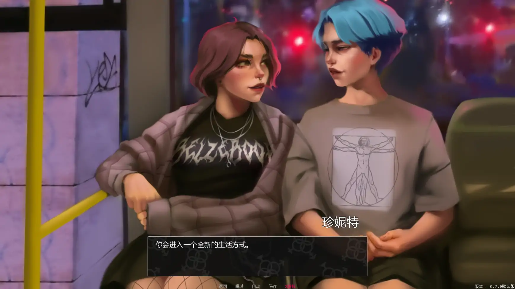 欧美SLG/AI汉化/扶她丨成为女汉子/Becoming a Femboy 3.7.0 AI汉化版【20250814】 游戏截图 2