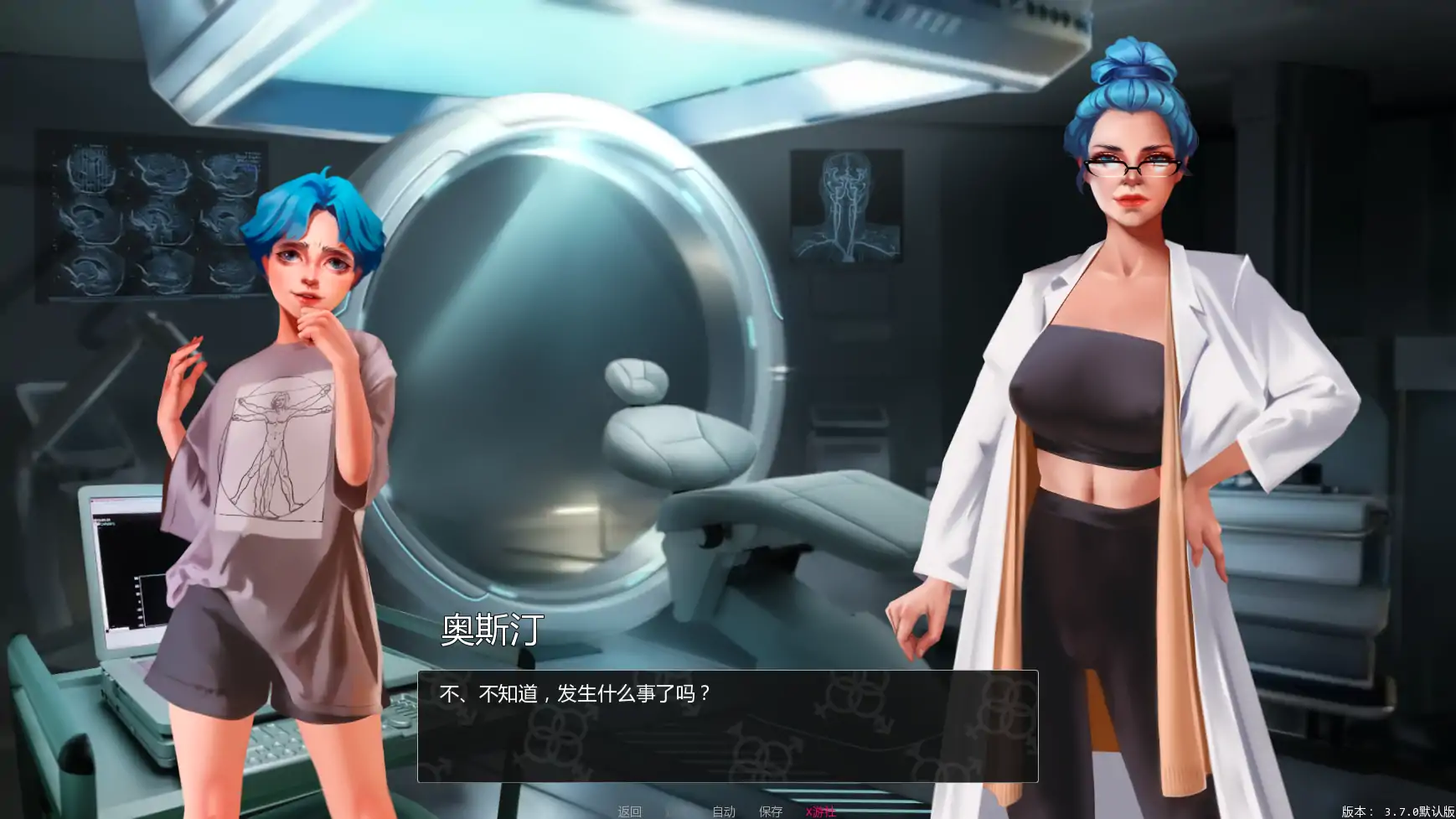 欧美SLG/AI汉化/扶她丨成为女汉子/Becoming a Femboy 3.7.0 AI汉化版【20250814】 游戏截图 3