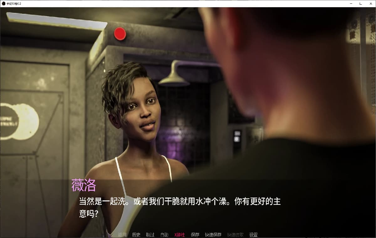 欧美SLG/AI汉化/厚宫丨卡戎/Charon 13号0.2 AI汉化版【20250813】 游戏截图 2