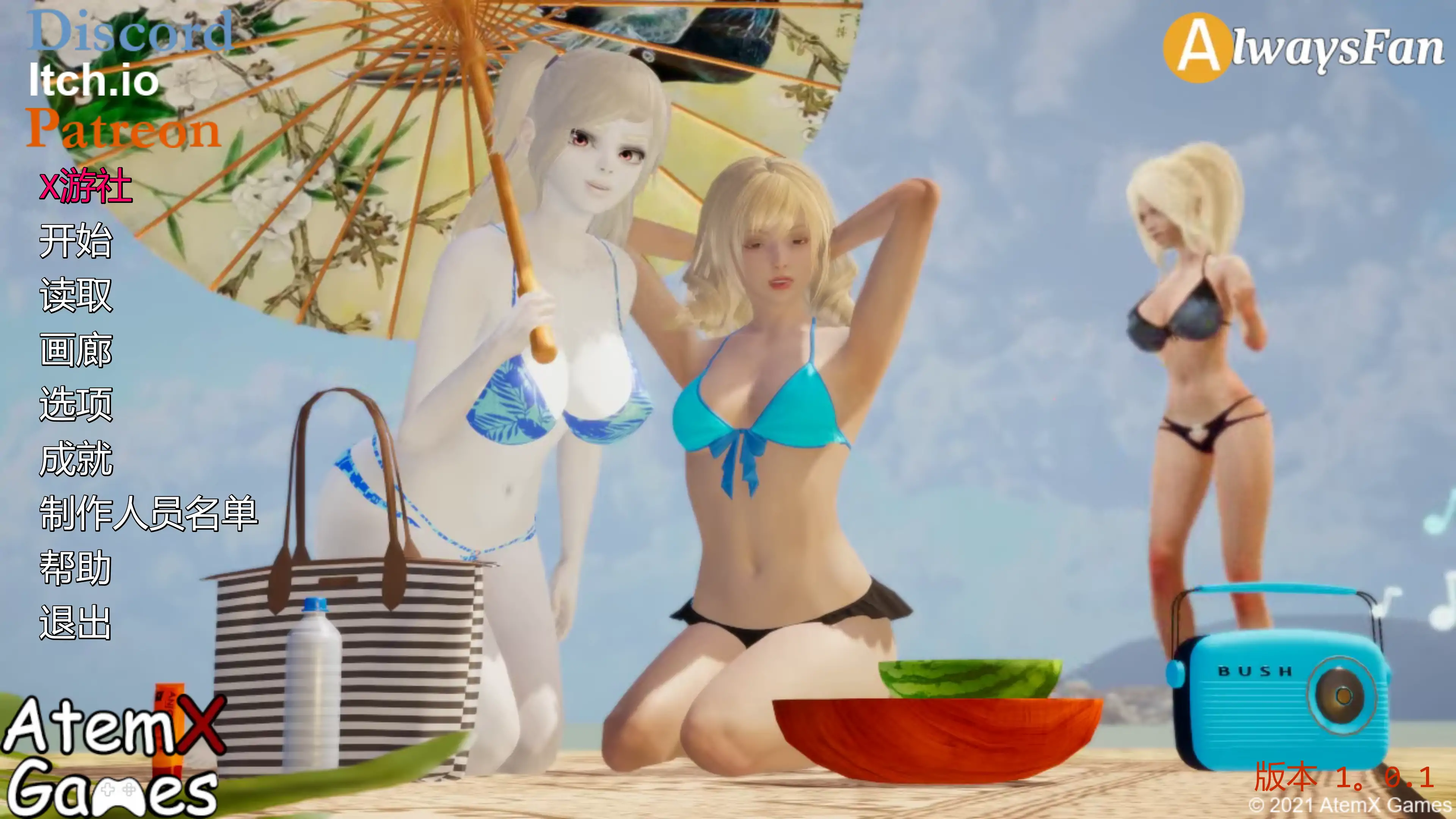 欧美SLG/AI汉化/厚宫丨永远的粉丝/AlwaysFan 1.0.1 AI汉化版【20250814】 游戏截图 5