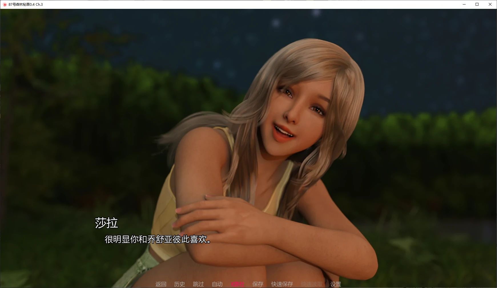 欧美SLG/AI汉化/恐怖丨87号森林密居/Fairwood Retreat 87 0.4 Ch.3 AI汉化版【20250813】 游戏截图 2