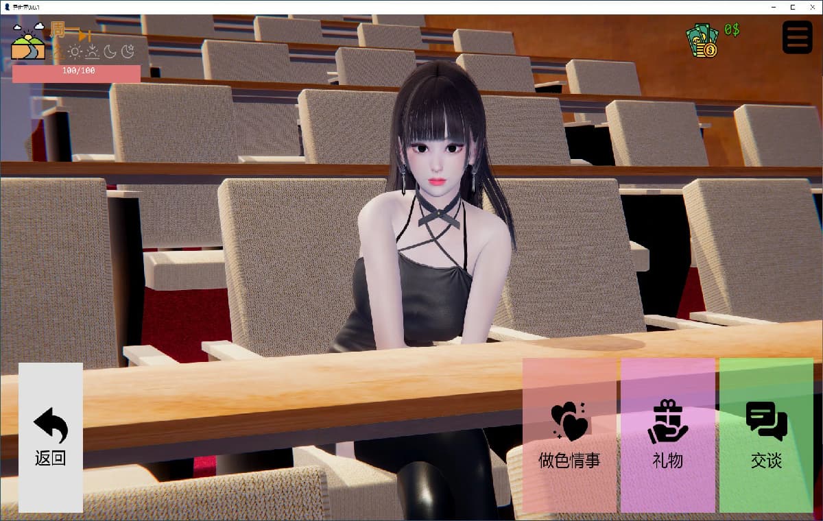 亚洲SLG/AI汉化/3D丨异世界/ Isekai chan!   0.0.1 AI汉化版【20250813】 游戏截图 7