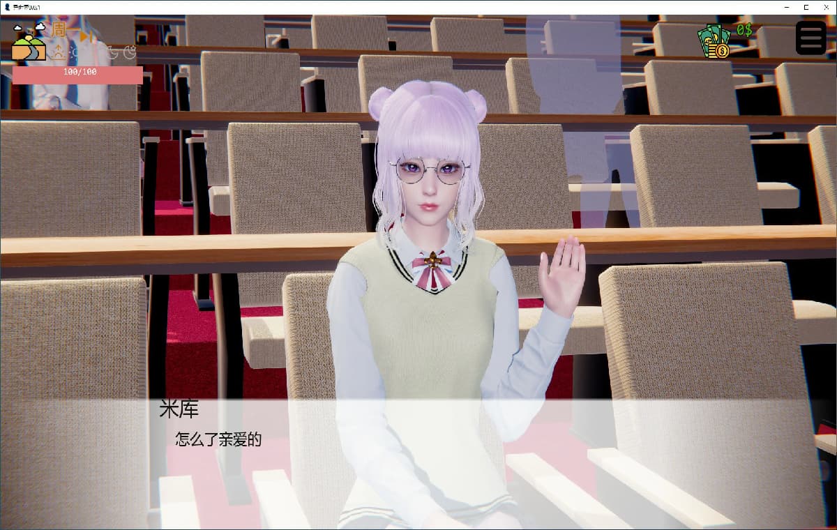 亚洲SLG/AI汉化/3D丨异世界/ Isekai chan! 0.0.1 AI汉化版【20250814】 游戏截图 8
