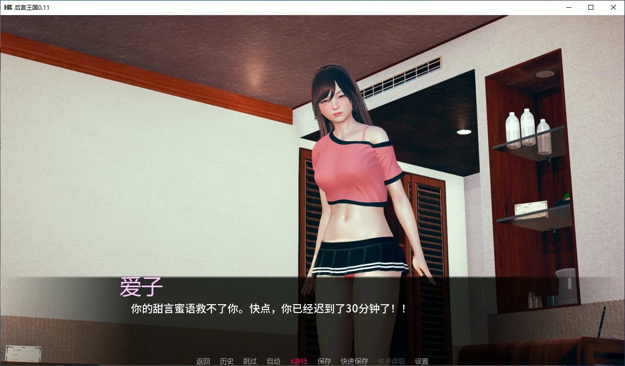 亚洲SLG/AI汉化/NTR丨后宫王国/ Harem Kingdoms  v0.11 AI汉化版【20250813】 游戏截图 8