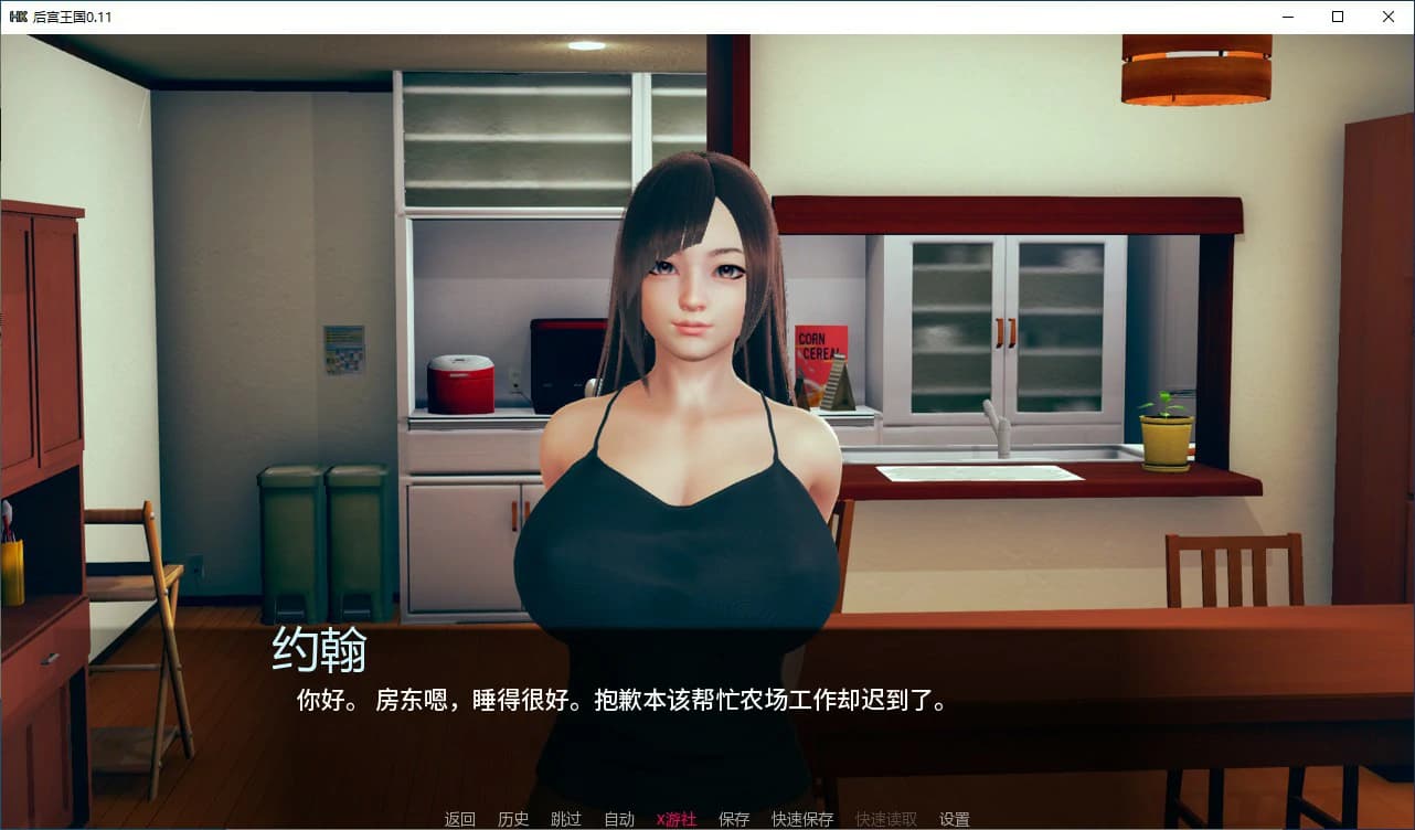 亚洲SLG/AI汉化/NTR丨后宫王国/ Harem Kingdoms  v0.11 AI汉化版【20250814】 游戏截图 8