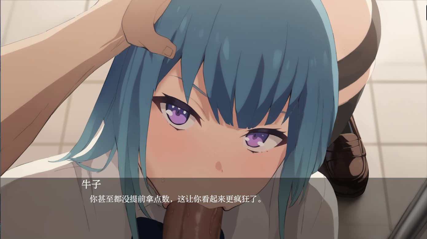 SLG/汉化丨实力至上主义的教室：红色奏鸣曲/ COTE Red Sonata   v0.19.2【20250814】 游戏截图 2
