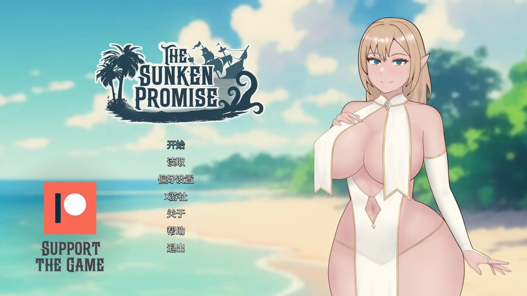 曰系SLG/AI汉化/2D丨沉没的承诺/The Sunken Promise  0.1 AI汉化版【20250813】 游戏截图 4