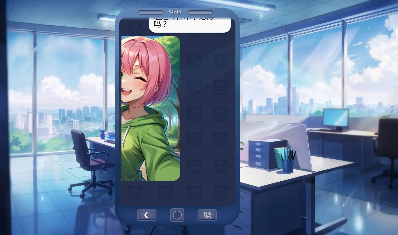 曰系SLG/AI汉化/2D丨成人动画故事4 / Getting Inside Hentai Story Demo v4【20250814】 游戏截图 2
