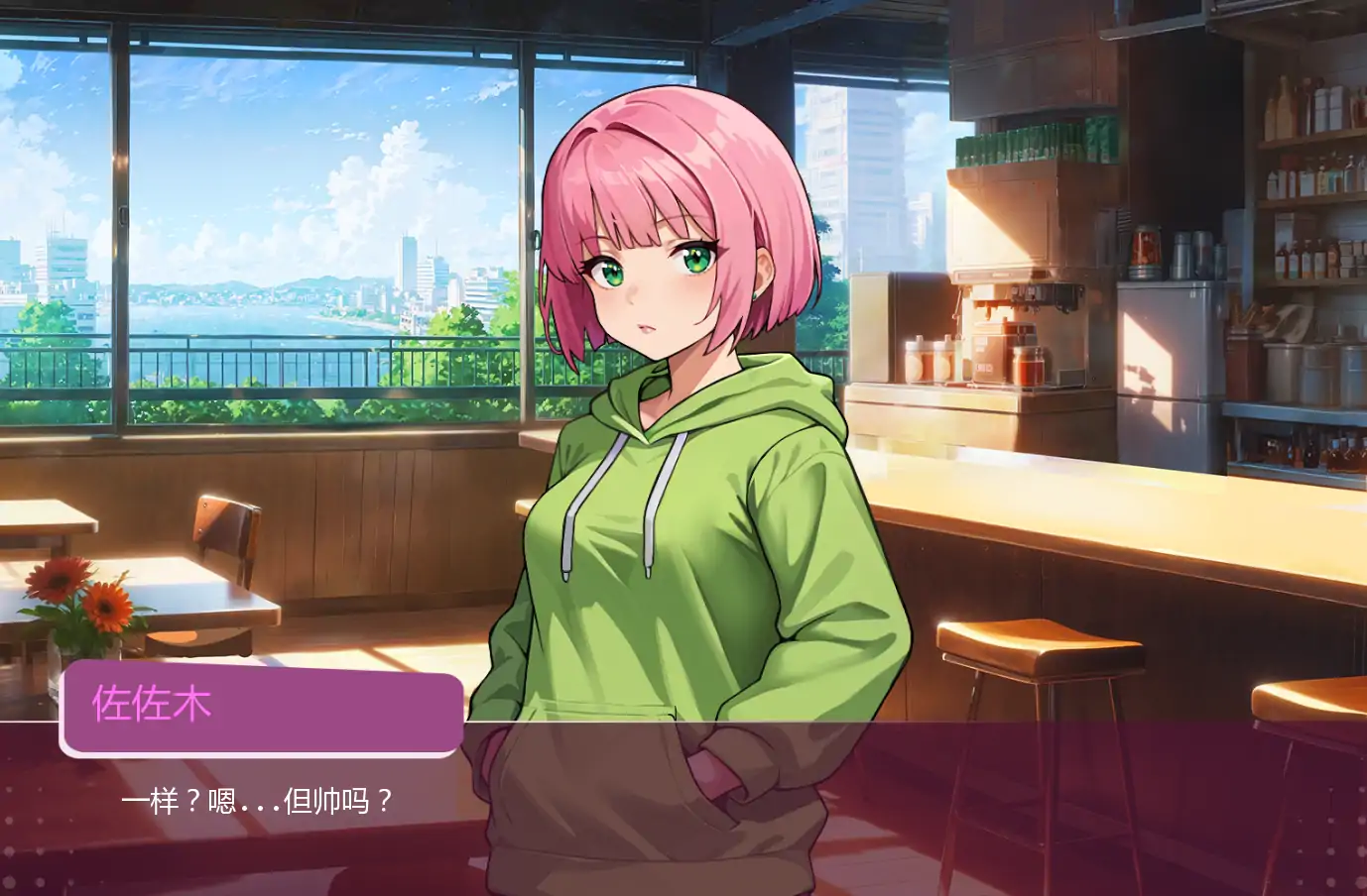 曰系SLG/AI汉化/2D丨成人动画故事4 / Getting Inside Hentai Story Demo v4【20250814】 游戏截图 3