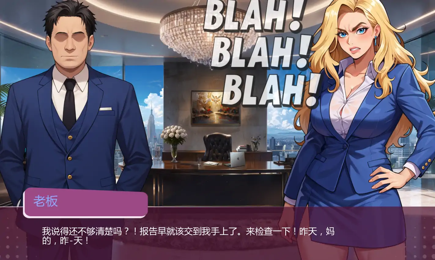 曰系SLG/AI汉化/2D丨成人动画故事4 / Getting Inside Hentai Story Demo v4【20250814】 游戏截图 4