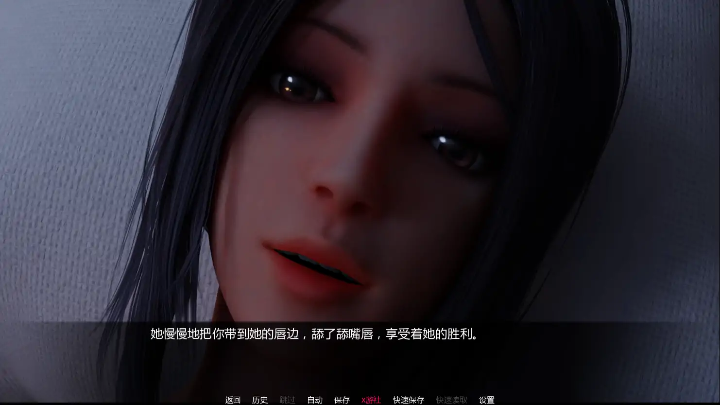 曰系SLG/AI汉化/3D丨与女巨人约会/Date a Giantess V.5.10 AI汉化版【20250814】 游戏截图 6