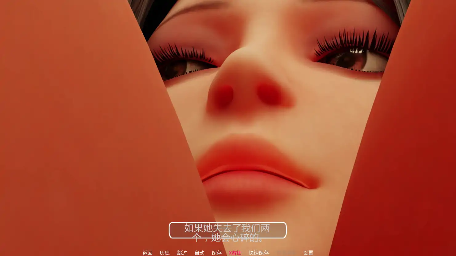 曰系SLG/AI汉化/3D丨与女巨人约会/Date a Giantess V.5.10 AI汉化版【20250814】 游戏截图 7