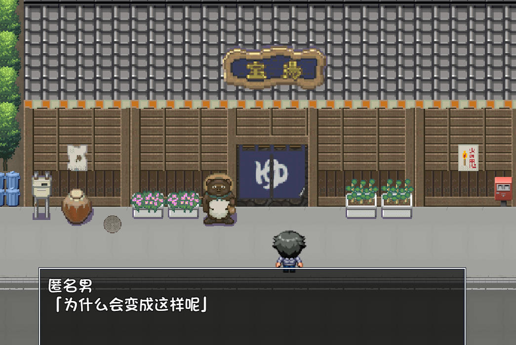 新作RPG/汉化丨 雌小鬼澡堂 ～欢迎光临!! メスガキ銭湯～いらっしゃいませ！！～AI汉化版+存档 【20250814】 游戏截图 3
