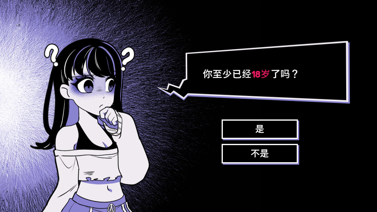 欧美SLG/更新丨 异能咖啡机Ⅱ~异常萃取篇~Anomalous Coffee Machine 2 v0.2.00 Deluxe 官方中文版 【20250813】 游戏截图 4