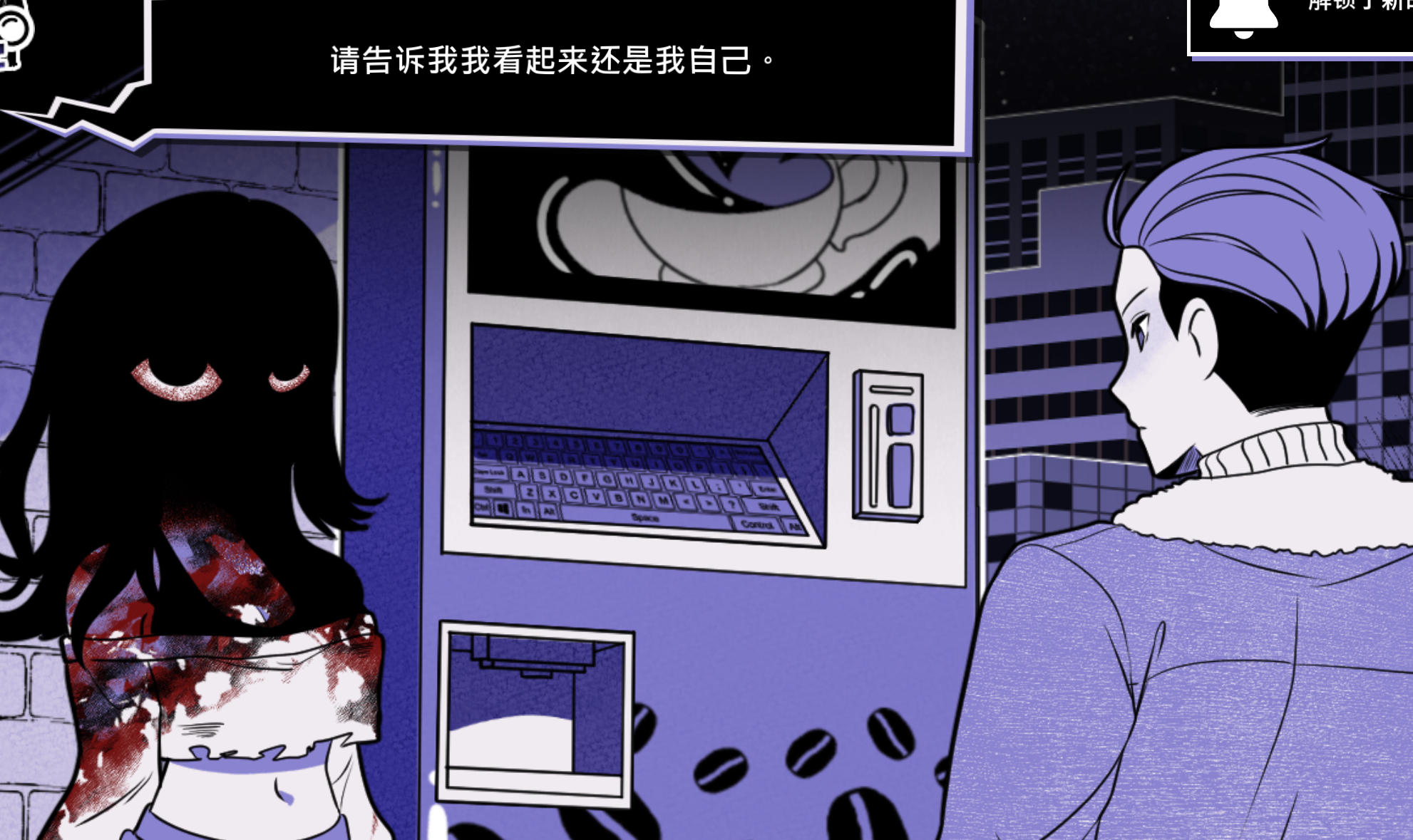 欧美SLG/更新丨 异能咖啡机Ⅱ～异常萃取篇～Anomalous Coffee Machine 2 v0.2.00 Deluxe 官方中文版 【20250814】 游戏截图 2