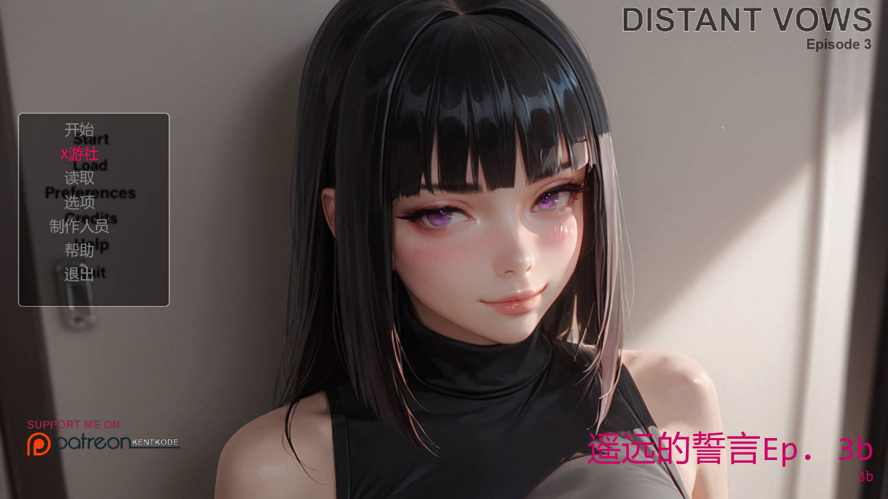 SLG/汉化/NTR丨 遥远的誓言/Distant Vows Ep.3b AI汉化 【20250813】 游戏截图 4