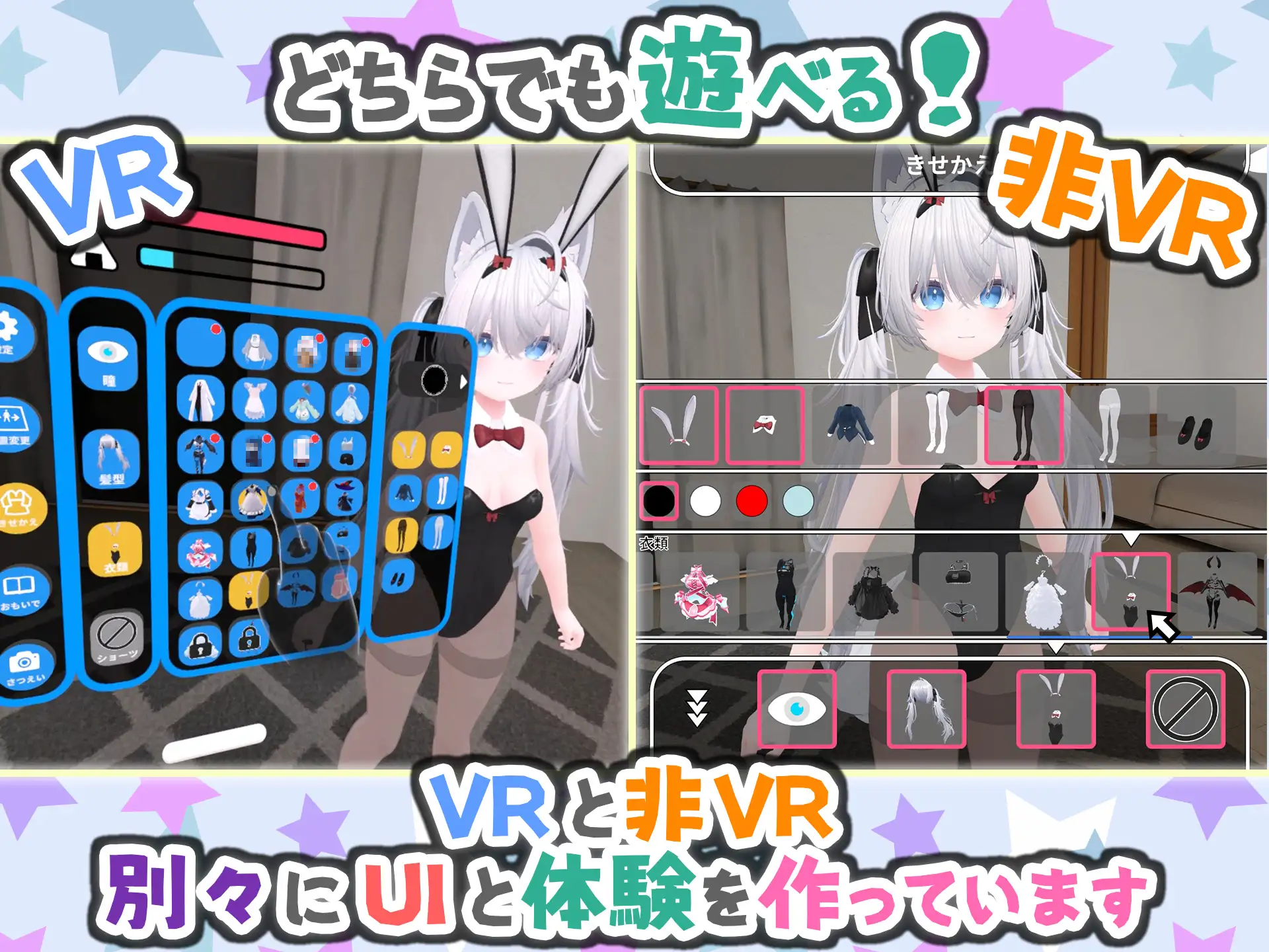 3D新作/中文/动态丨 虚拟女友 VR Cotton/バーチャル彼女VR コットン 官方中文版 【20250814】 游戏截图 2