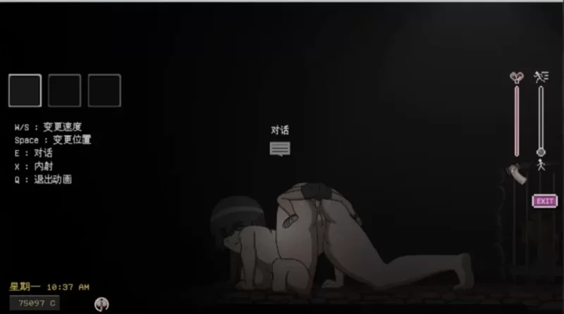 捉鬼ACT/全动态/汉化丨欲望寻魂~Lustful Spirit Hunt V.0.30 个人汉化版【20250814】 游戏截图 2