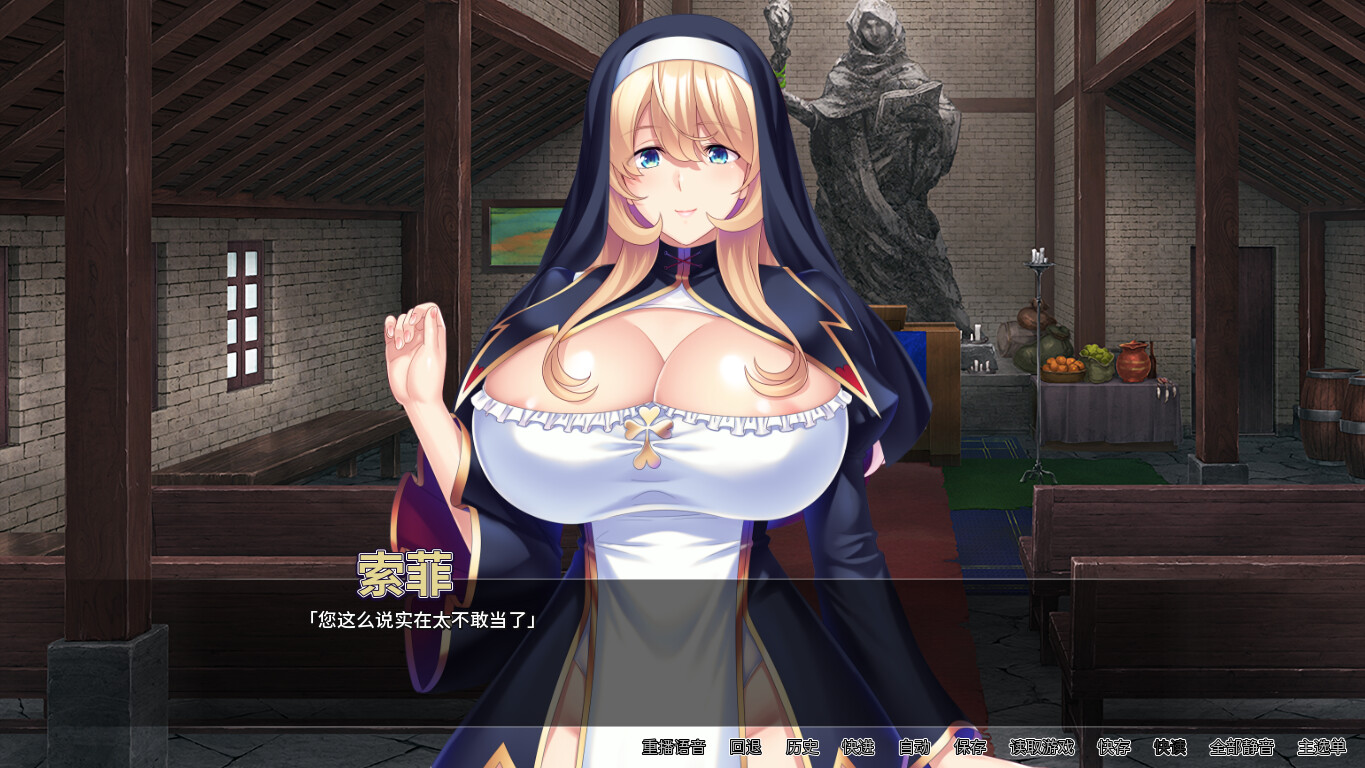 ADV/官中丨 修女索菲的秘密花园 v1.0.8 官方中文版 【20250814】 游戏截图 8