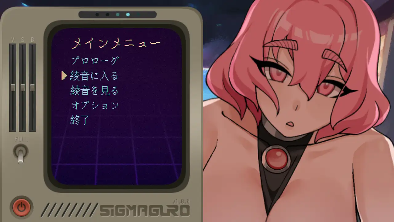 ADV/官中丨 妊星少女绫音 妊星少女綾音 官方中文版 【20250814】 游戏截图 5