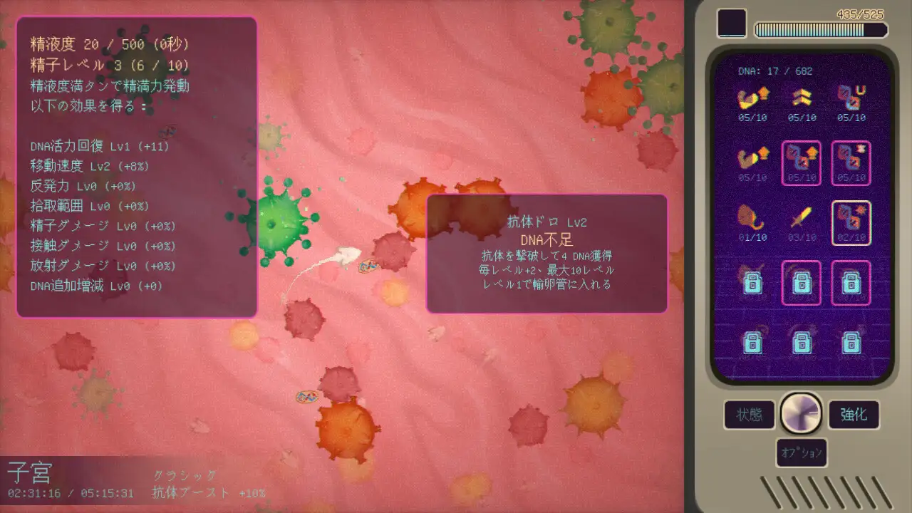 ADV/官中丨 妊星少女绫音 妊星少女綾音 官方中文版 【20250814】 游戏截图 7