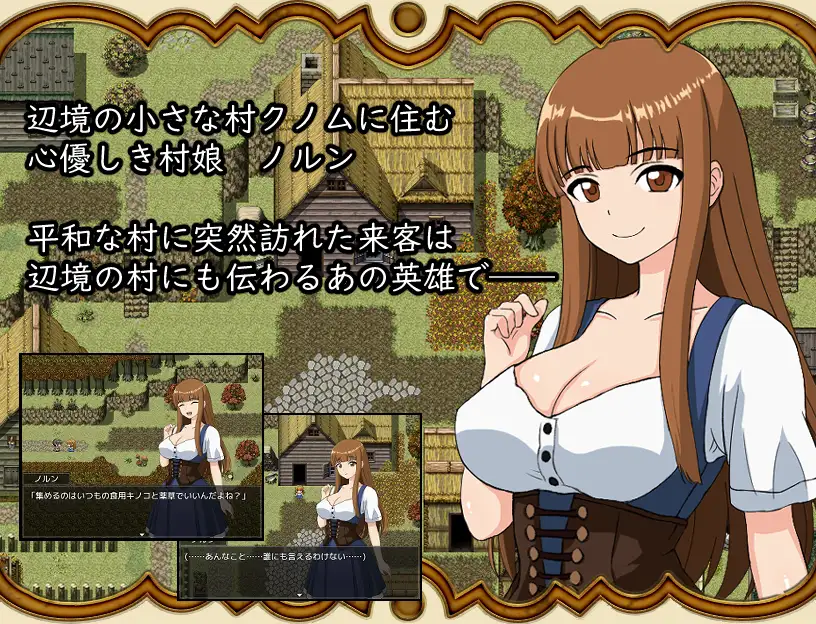 RPG/汉化/NTR丨打倒魔王后的故事～勇者詹克的欲望～/魔王を倒したその後は～勇者ジャンクの欲望～ AI汉化版【20250814】 游戏截图 1