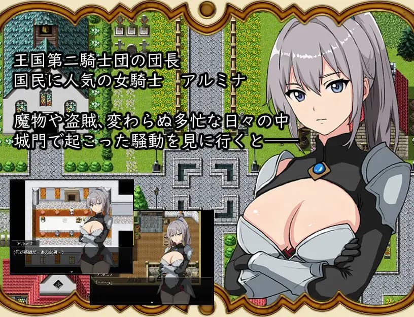 RPG/汉化/NTR丨打倒魔王后的故事～勇者詹克的欲望～/魔王を倒したその後は～勇者ジャンクの欲望～ AI汉化版【20250814】 游戏截图 3