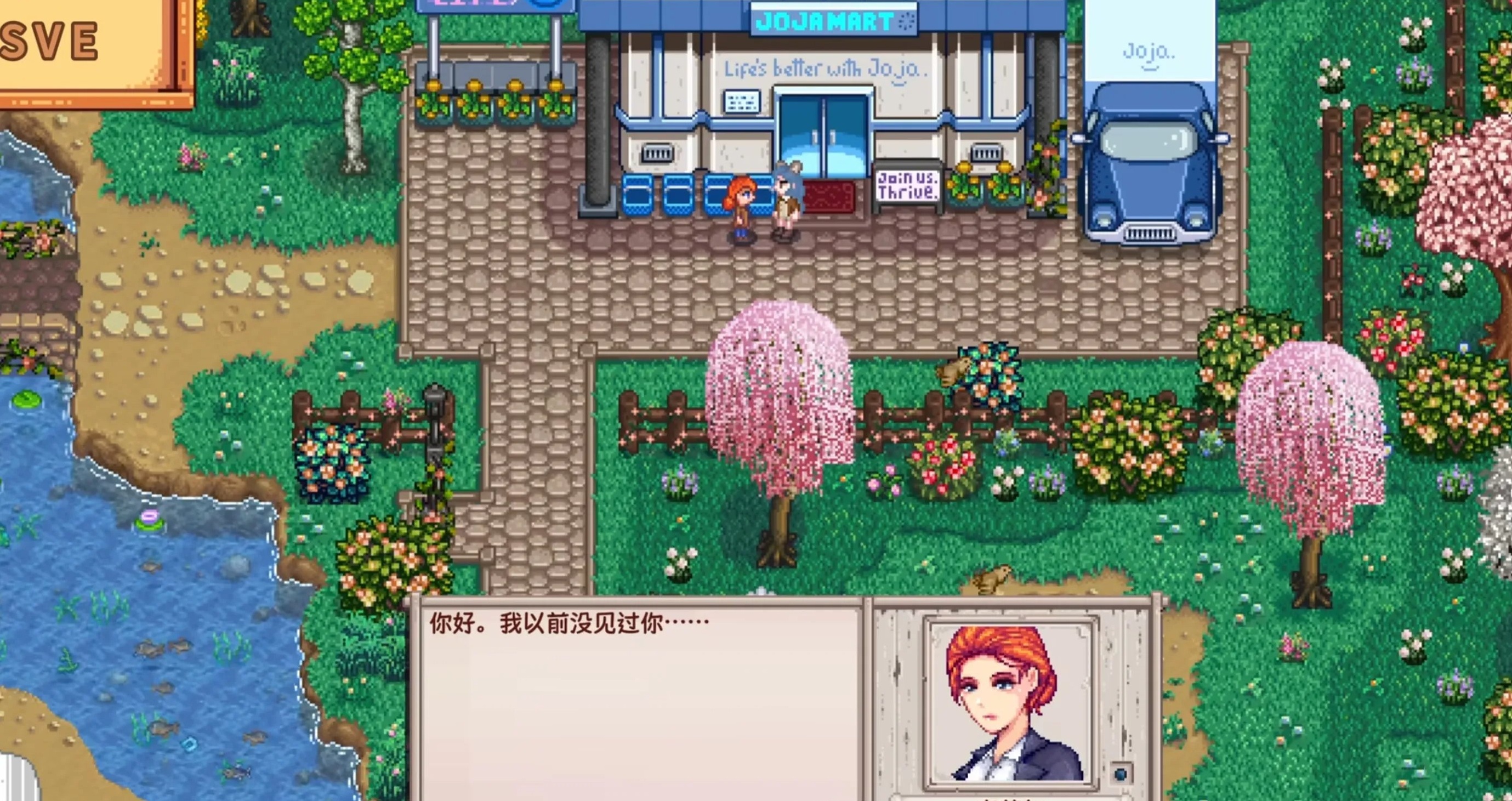 RPG/官中/动态丨 星露谷物语 色色谷物语 V4.0 200+色色MOD整合邪恶魔改 官方中文 【20250814】 游戏截图 1