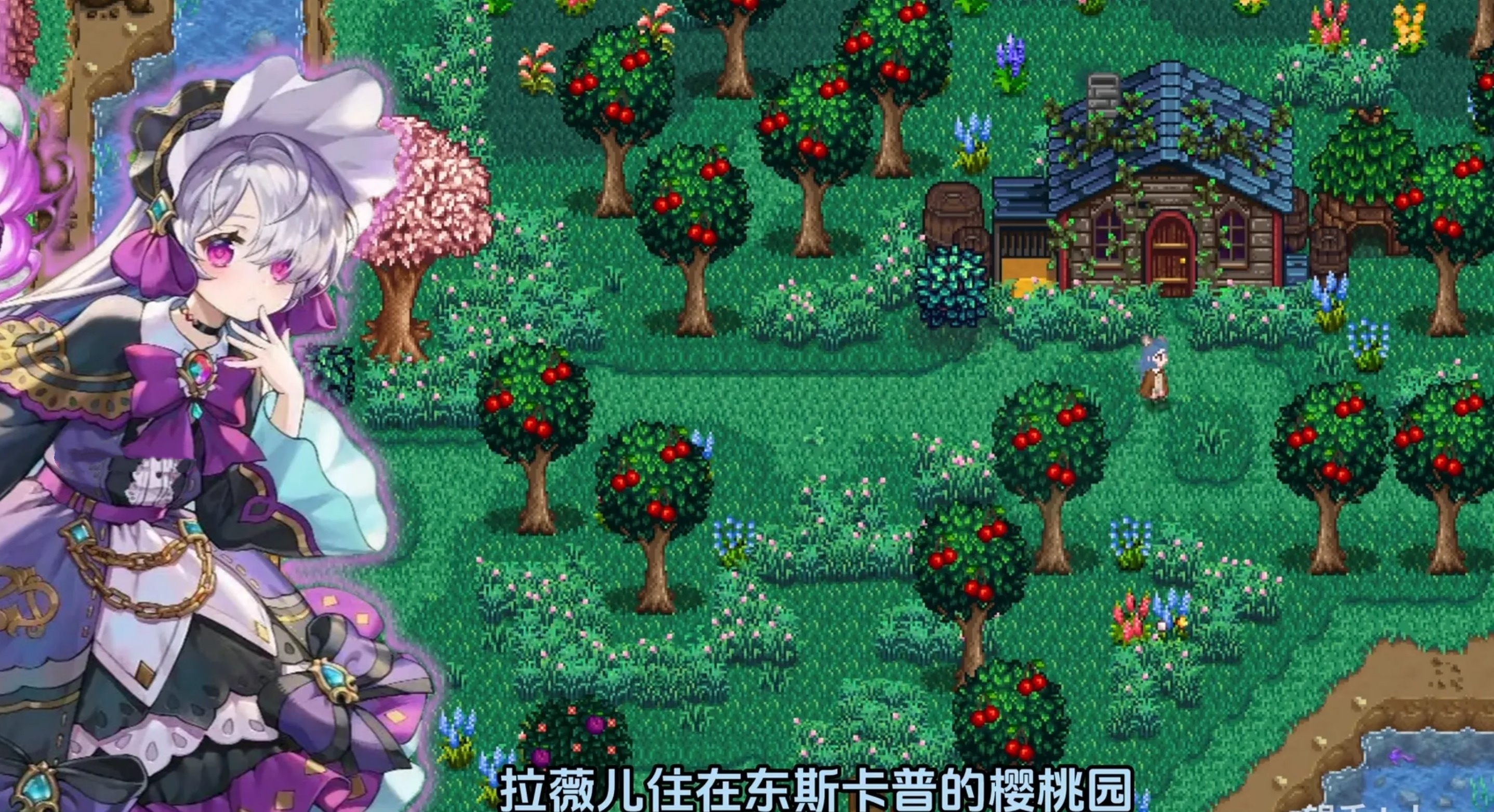 RPG/官中/动态丨 星露谷物语 色色谷物语 V4.0 200+色色MOD整合邪恶魔改 官方中文 【20250814】 游戏截图 2