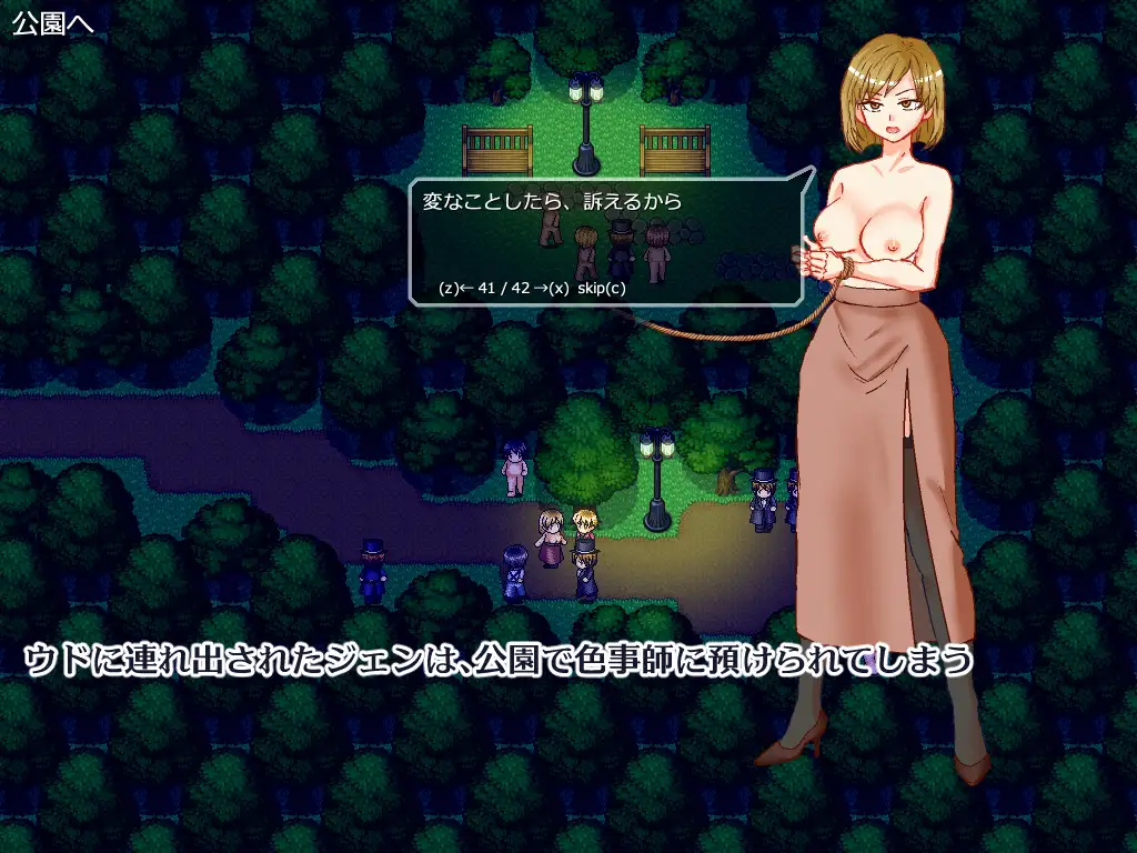 RPG/汉化/NTR丨想看看妻子沉溺情欲的样子/悶える妻が見たかった AI汉化版【20250814】 游戏截图 2