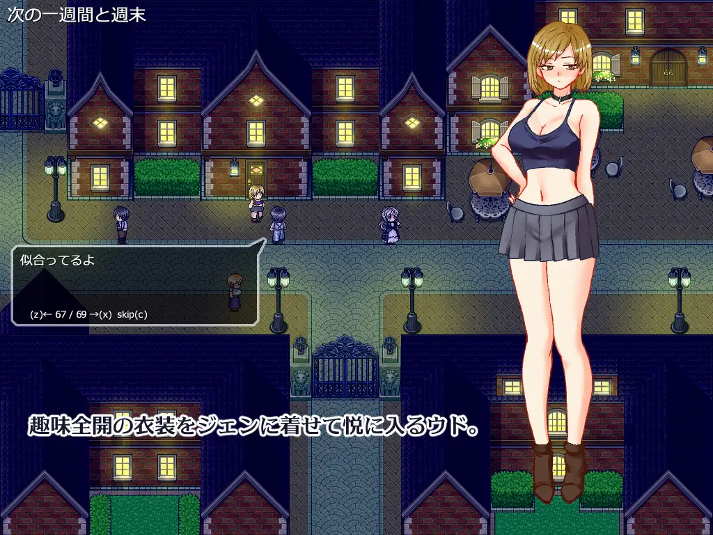 RPG/汉化/NTR丨想看看妻子沉溺情欲的样子/悶える妻が見たかった AI汉化版【20250814】 游戏截图 4