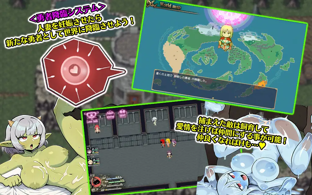 RPG/AI汉化丨 人妻騎士と最後の砦 〜寝取り&性欲管理のハーレム籠城ライフRPG ver1.5 【20250814】 游戏截图 1